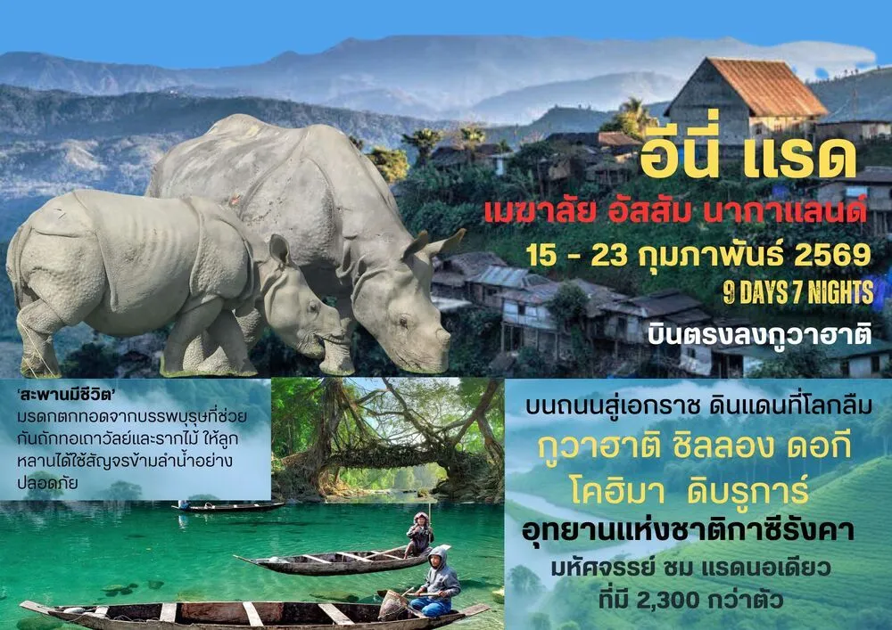 LINE_ALBUM_2025.12.25 _2_251226_2_20_11zon