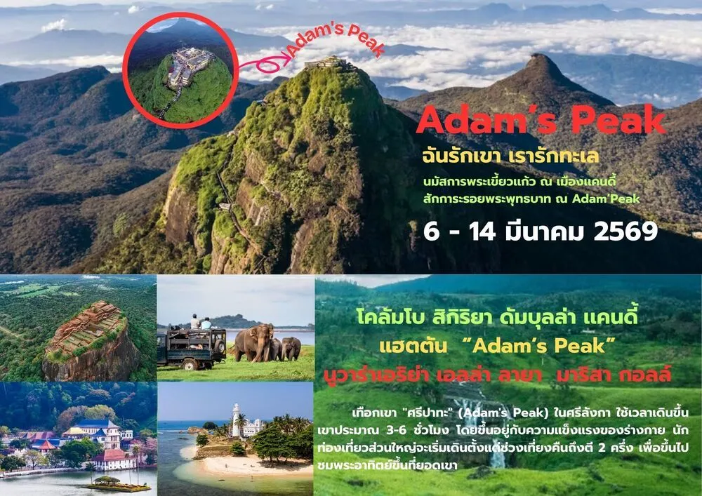 LINE_ALBUM_2025.12.25 _4_251226_5_5_11zon